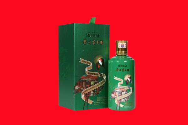 平和县回收出口茅台酒