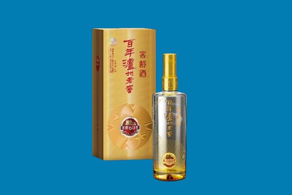 平和县回收泸州老窖